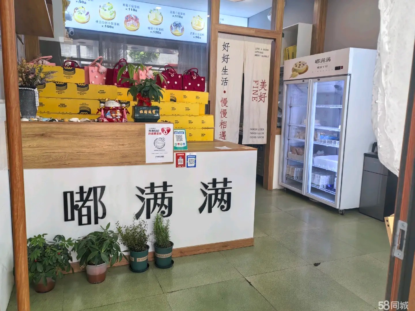 （转让）嘟满满千层蛋糕店经营1年多，有意者可联系